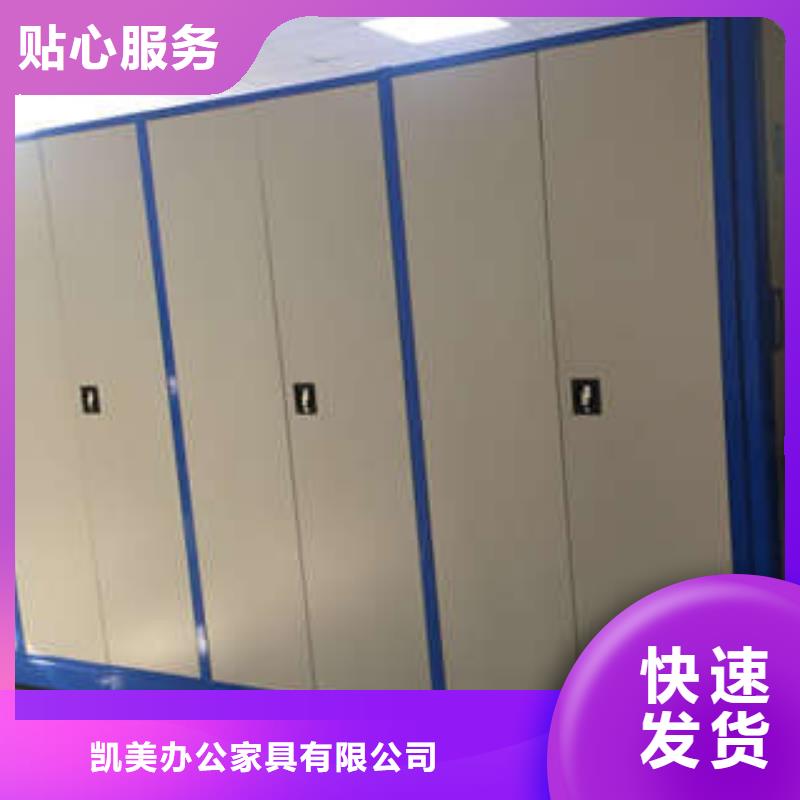 敬請致電【凱美】五層雙面檔案架