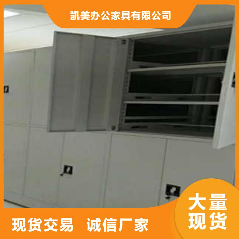 恭候蒞臨【凱美】手動(dòng)密集書架