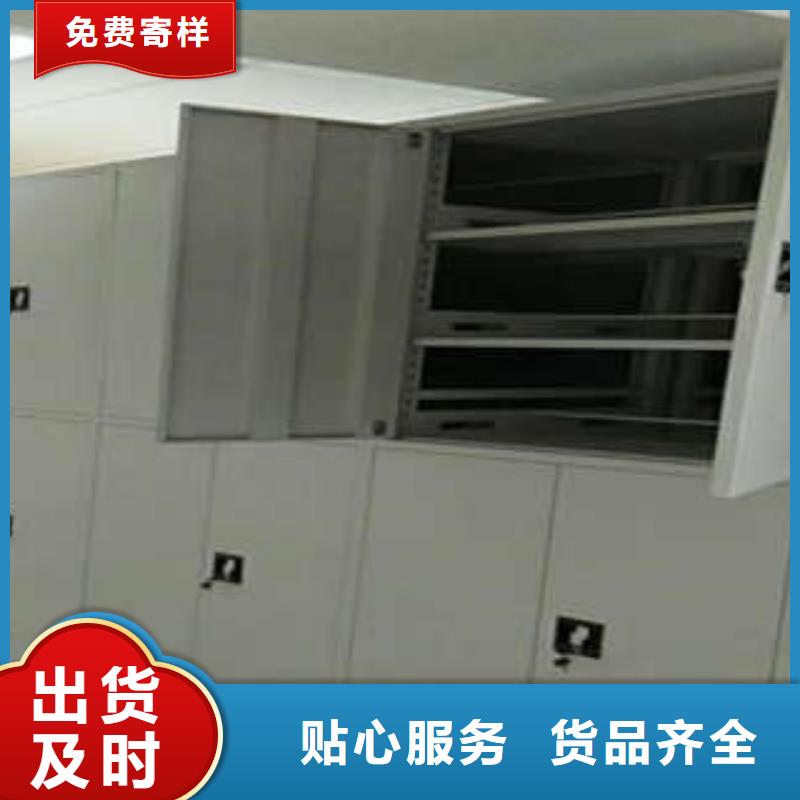 精誠合作【凱美】圖書館智能密集書架