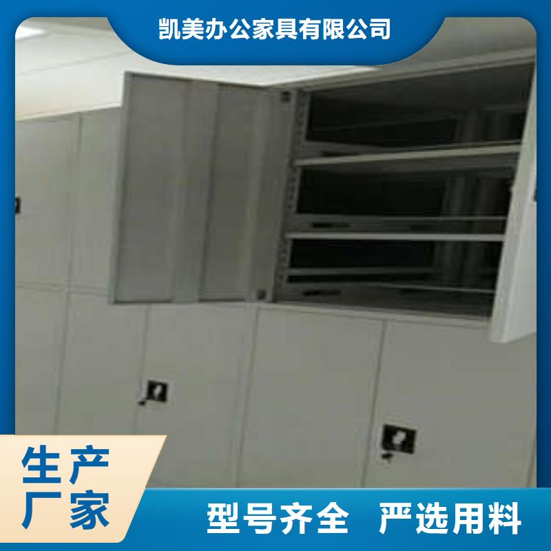 產品使用不可少的常識儲備【凱美】手搖檔案柜