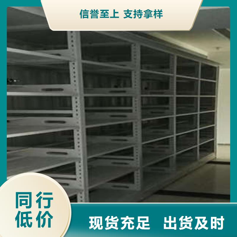 精誠合作【凱美】圖書館智能密集書架