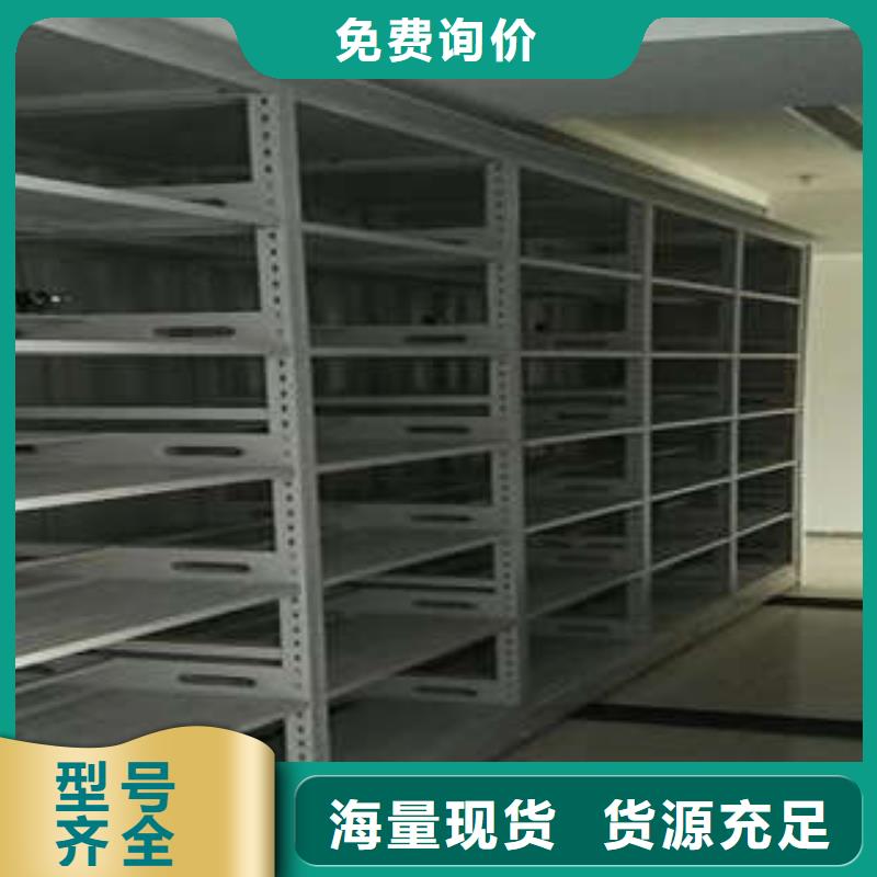 代理商【凱美】閉合式檔案密集柜