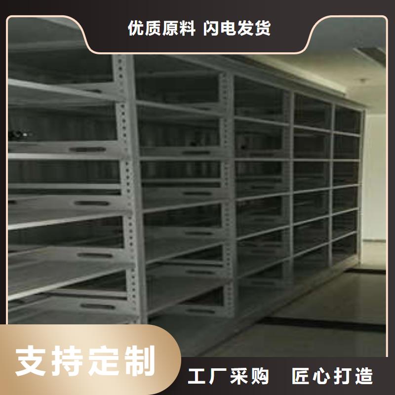 為您服務【凱美】封閉型密集柜