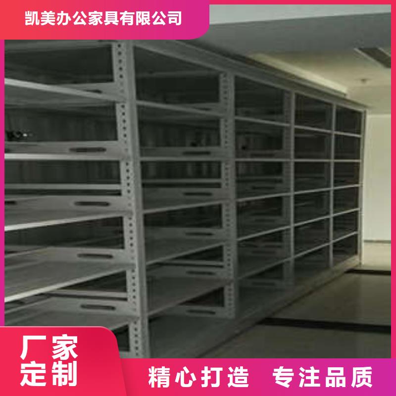 服務熱情【凱美】檔案庫密集架