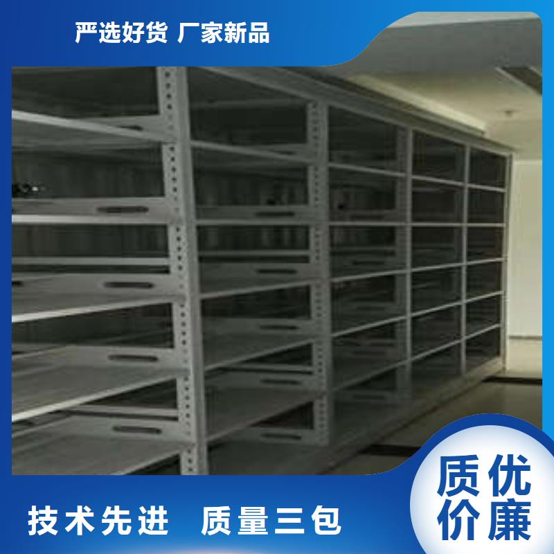 精誠合作【凱美】圖書館智能密集書架