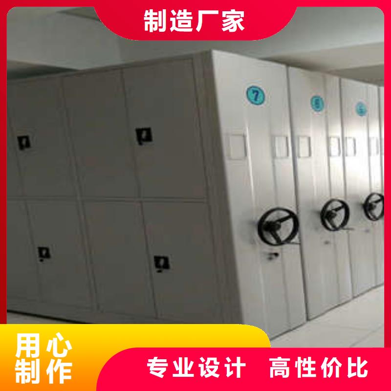 網(wǎng)上促銷【凱美】密集圖書柜