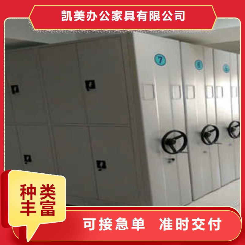 為您服務【凱美】封閉型密集柜