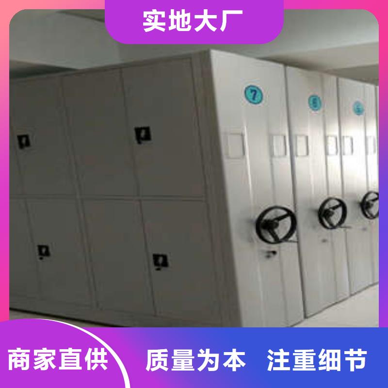 恭候蒞臨【凱美】手動(dòng)密集書架