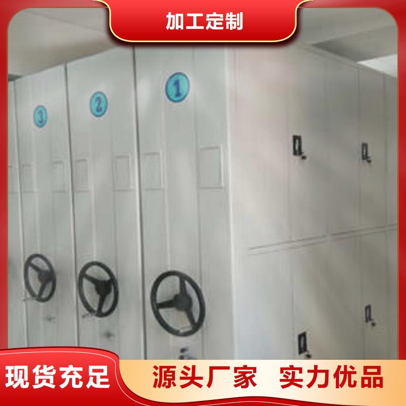 精誠合作【凱美】圖書館智能密集書架