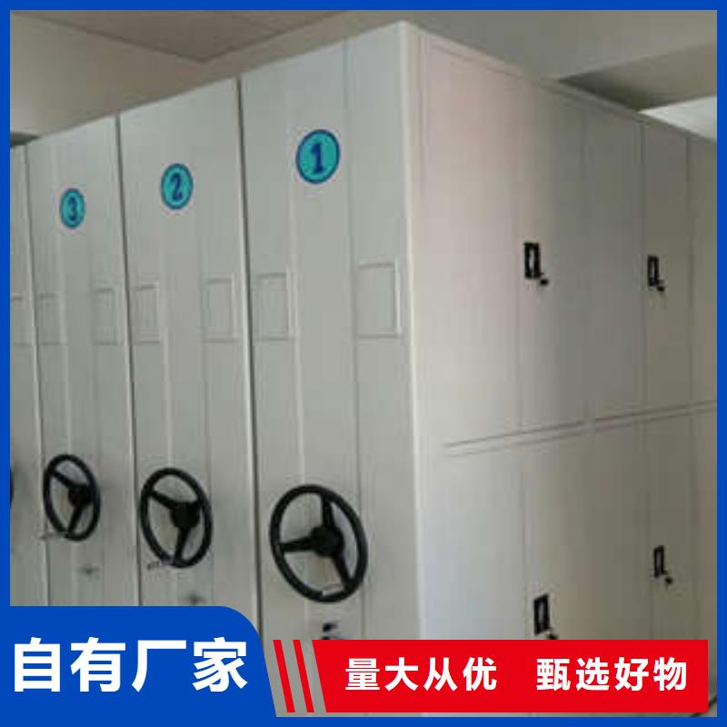 恭候蒞臨【凱美】手動(dòng)密集書架
