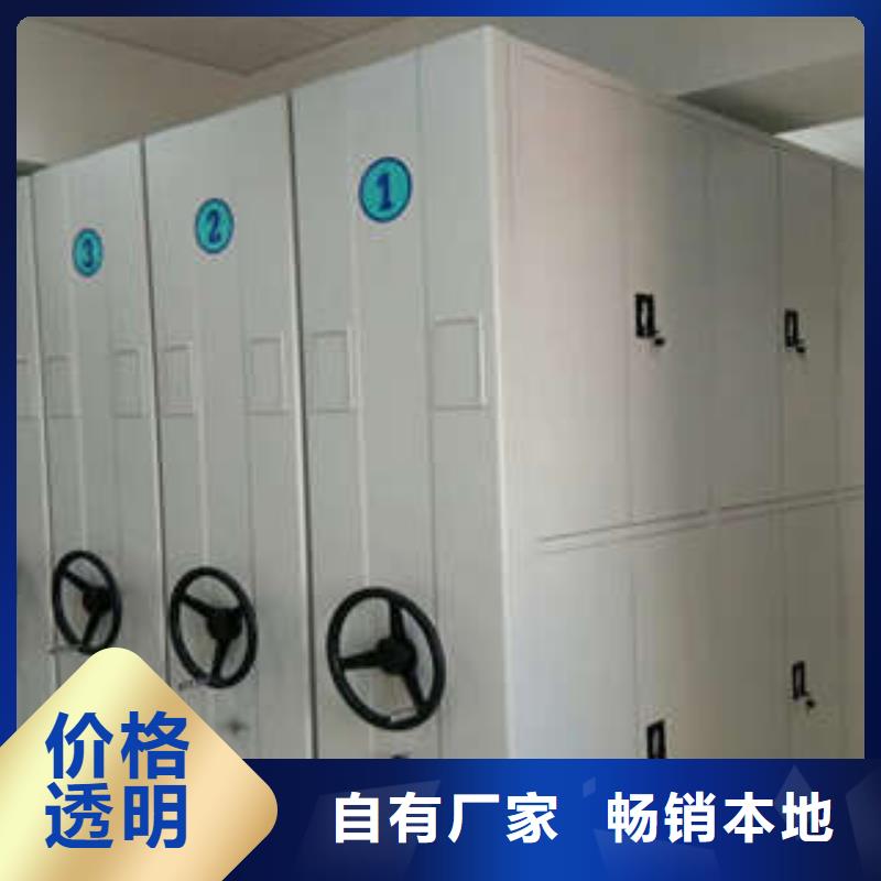 代理商【凱美】閉合式檔案密集柜