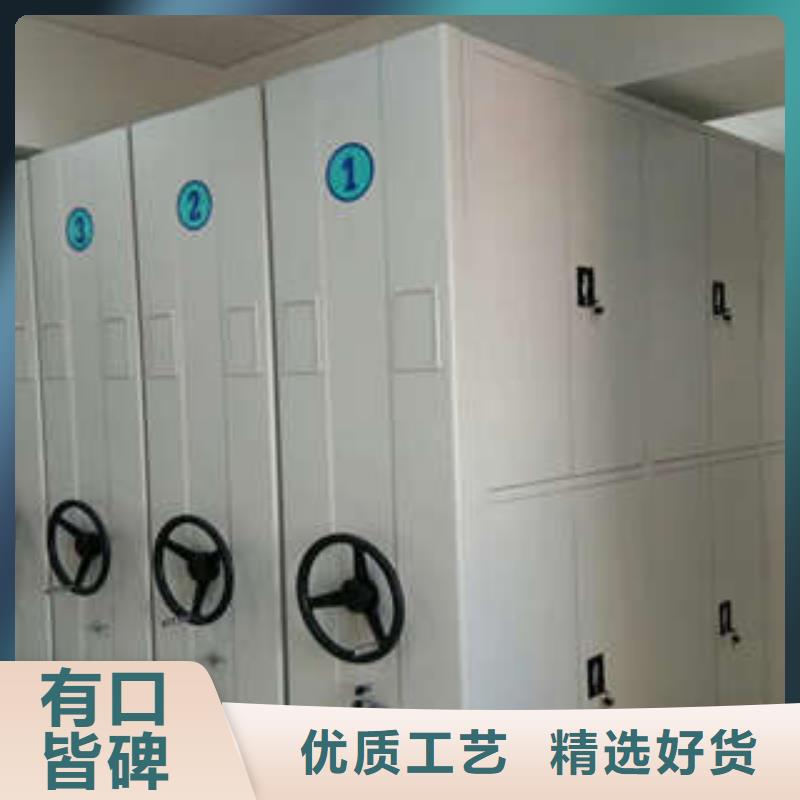 為您服務【凱美】封閉型密集柜