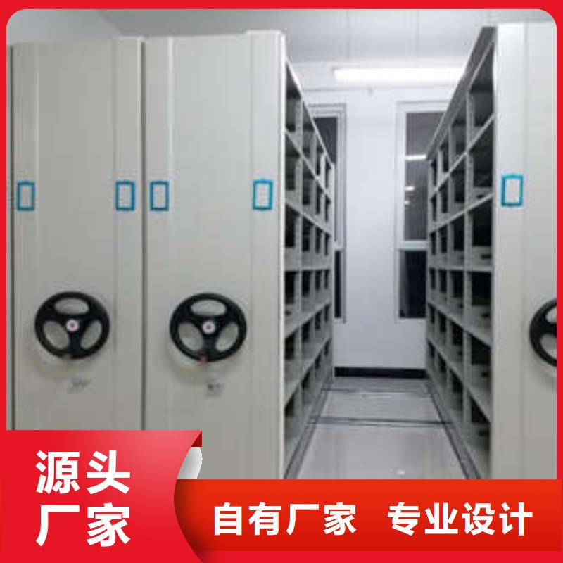 服務熱情【凱美】檔案庫密集架