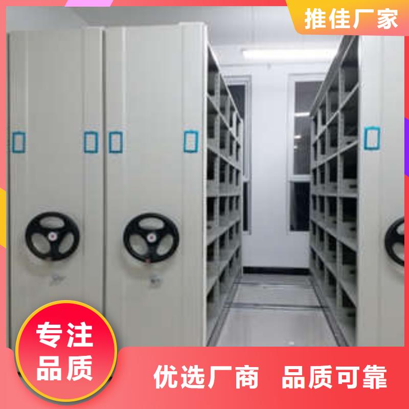為您服務【凱美】封閉型密集柜