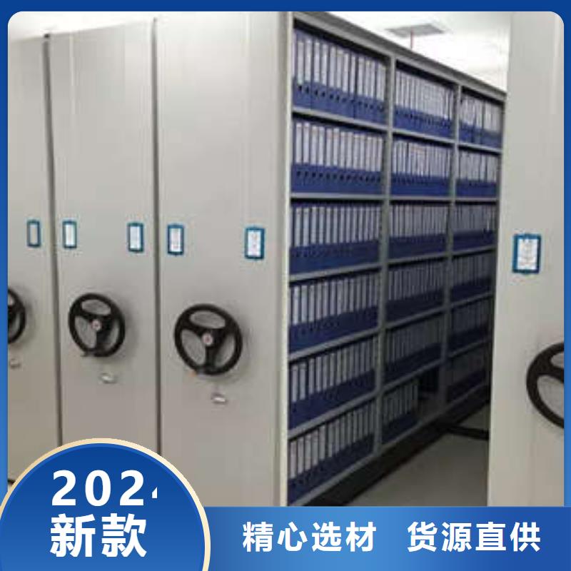 恭候蒞臨【凱美】手動(dòng)密集書架