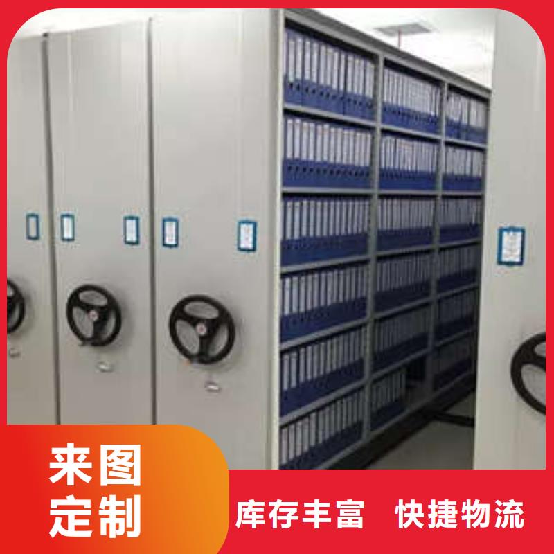 為您服務【凱美】封閉型密集柜