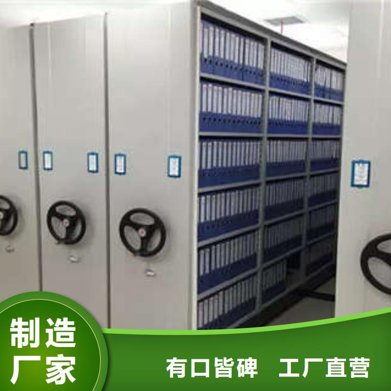 代理商【凱美】閉合式檔案密集柜