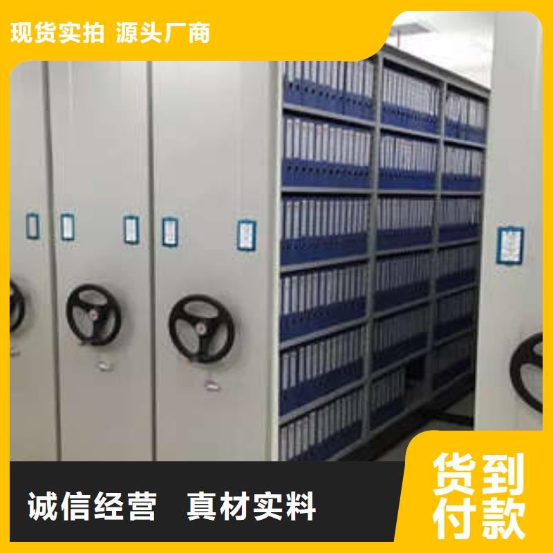 精誠合作【凱美】圖書館智能密集書架