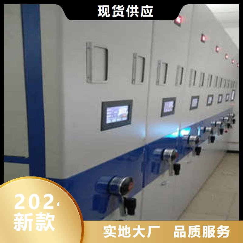 恭候蒞臨【凱美】手動(dòng)密集書架