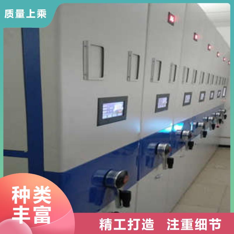服務(wù)熱情【凱美】檔案庫(kù)密集架