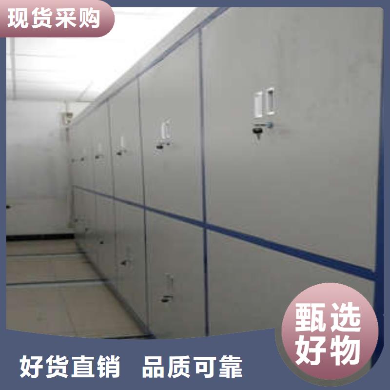 為您服務【凱美】封閉型密集柜