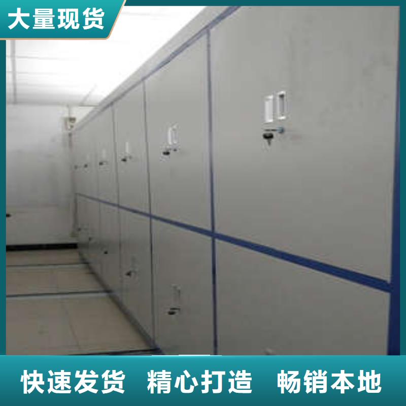 代理商【凱美】閉合式檔案密集柜