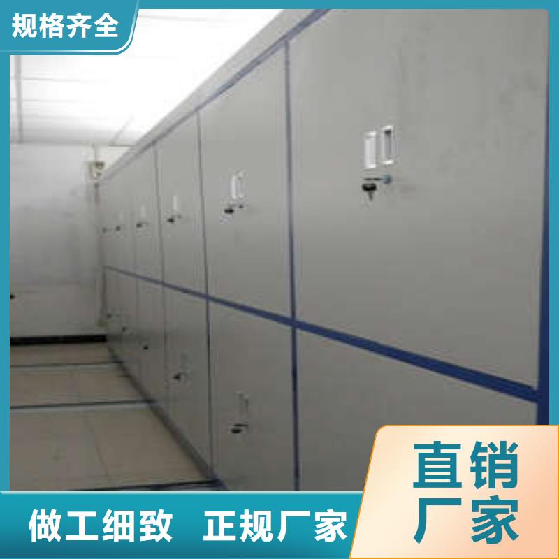 恭候蒞臨【凱美】手動(dòng)密集書架