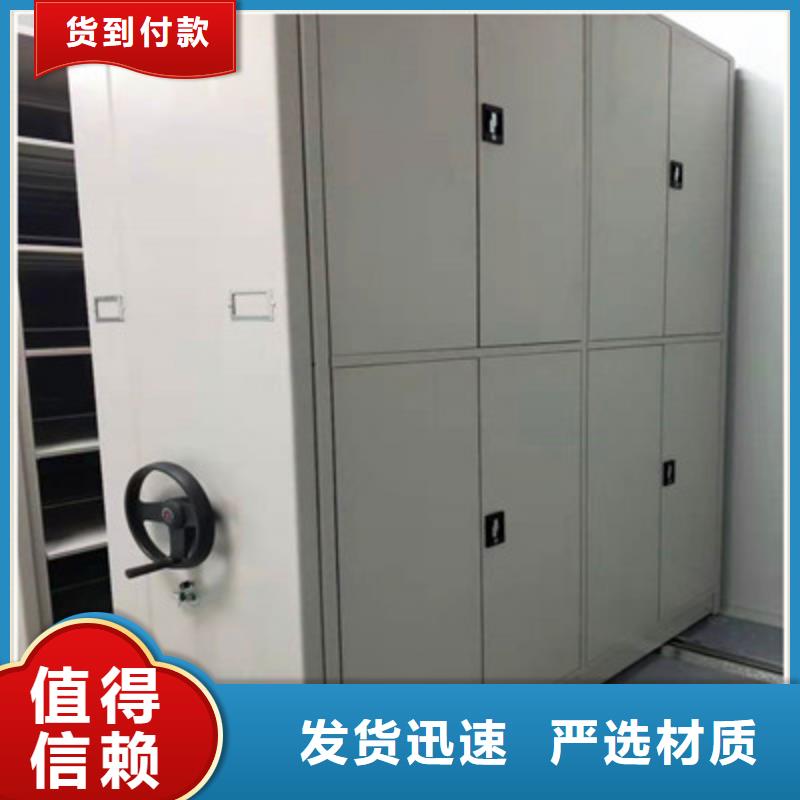檔案室軌道文件柜廠家直銷-歡迎新老客戶來電咨詢