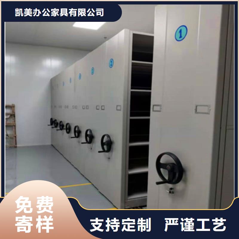2025已更新移動資料檔案柜海量直銷