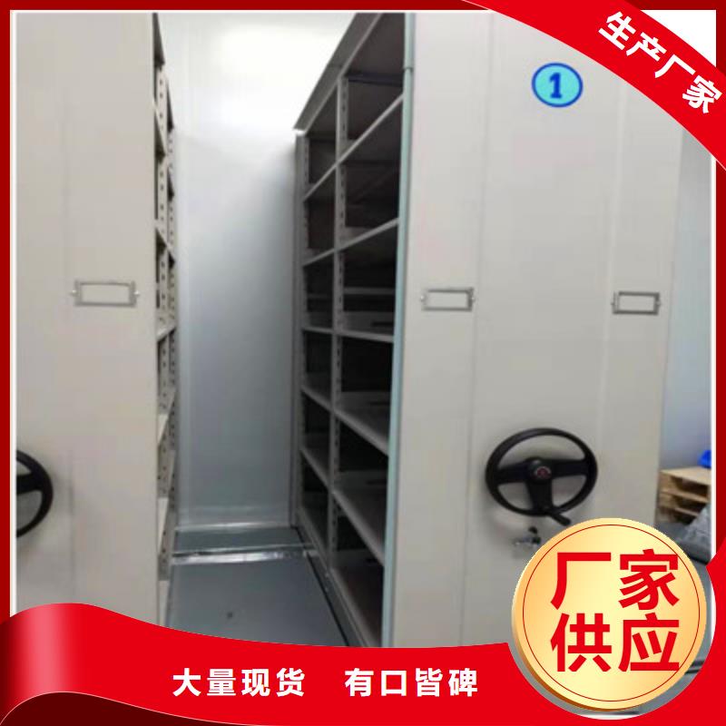 电脑密集架视频-河南省驻马店市|遂平|平舆|三门峡|鹤壁|安阳|焦作|南阳电脑密集架-凯美