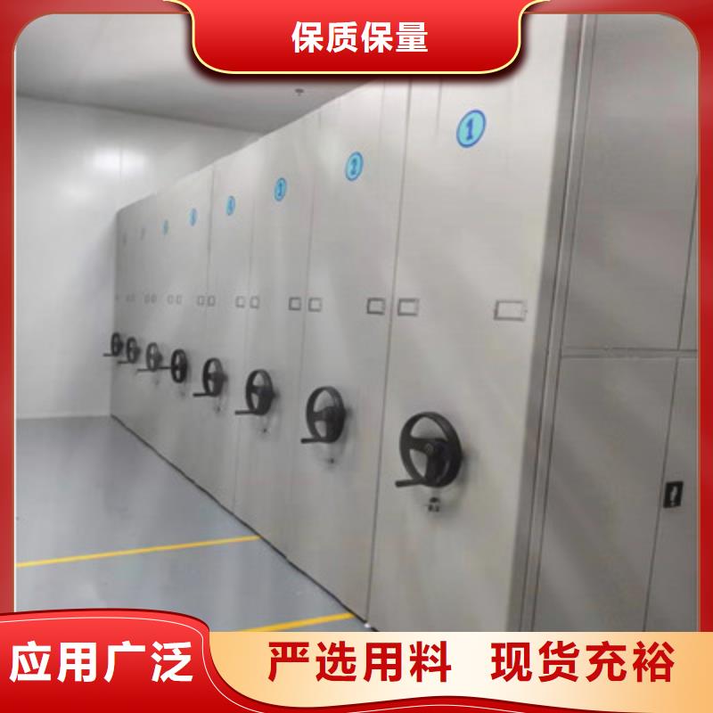 电脑密集架视频-河南省驻马店市|遂平|平舆|三门峡|鹤壁|安阳|焦作|南阳电脑密集架-凯美