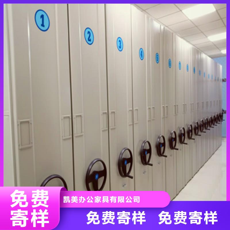 2025已更新移動資料檔案柜海量直銷