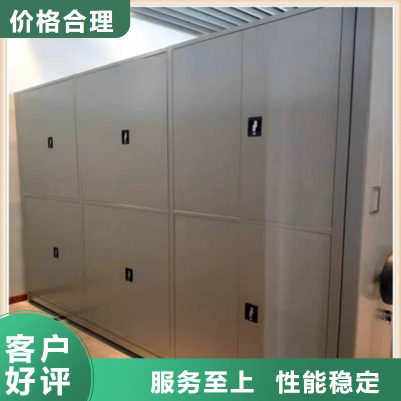 2025已更新檔案室文件密集架海量直銷