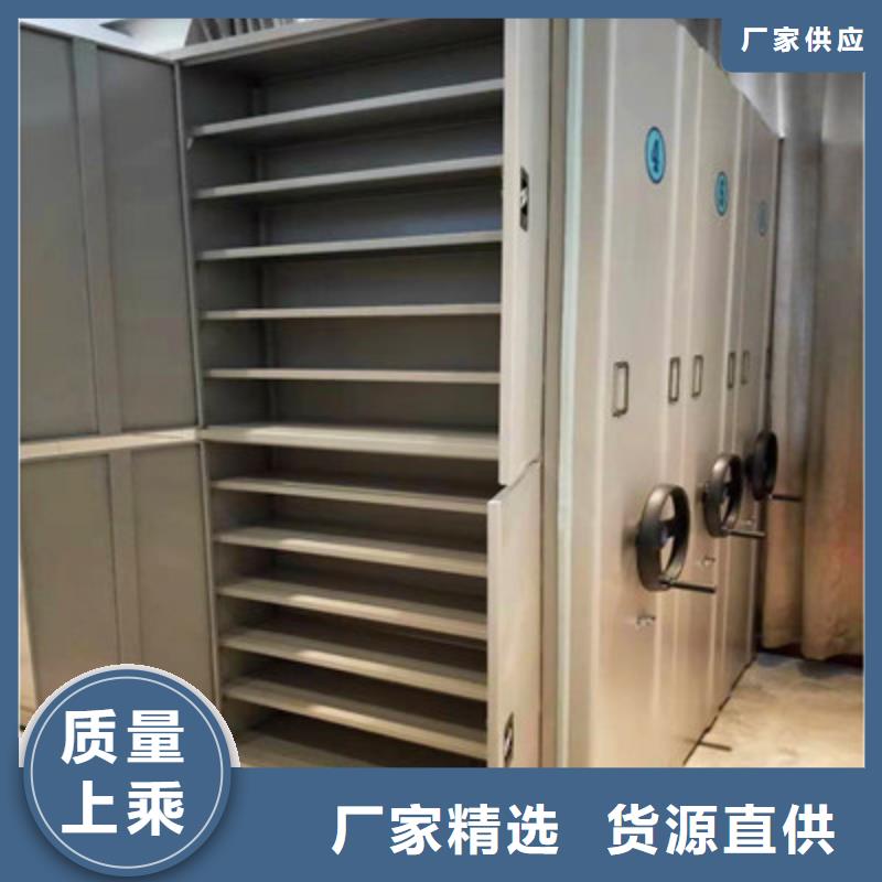 2025已更新檔案管理密集柜源頭廠貨