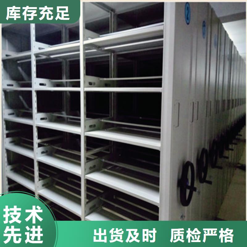檔案庫房移動密集柜值得信賴的廠家
