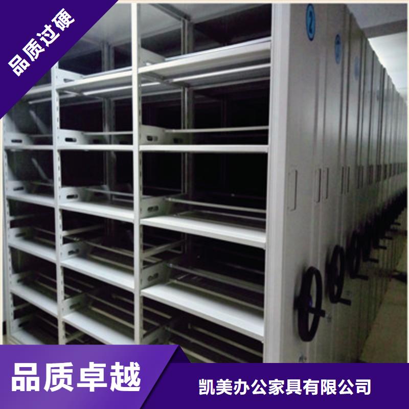 电脑密集架视频-河南省驻马店市|遂平|平舆|三门峡|鹤壁|安阳|焦作|南阳电脑密集架-凯美