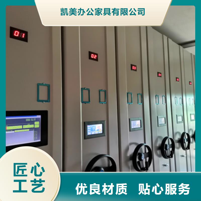 密集型檔案資料柜-貨到付款