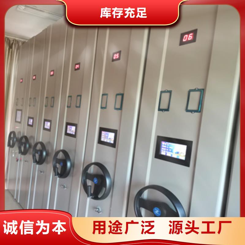 电脑密集架视频-河南省驻马店市|遂平|平舆|三门峡|鹤壁|安阳|焦作|南阳电脑密集架-凯美