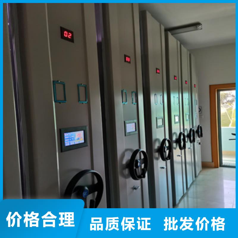 檔案室軌道文件柜廠家直銷-歡迎新老客戶來電咨詢