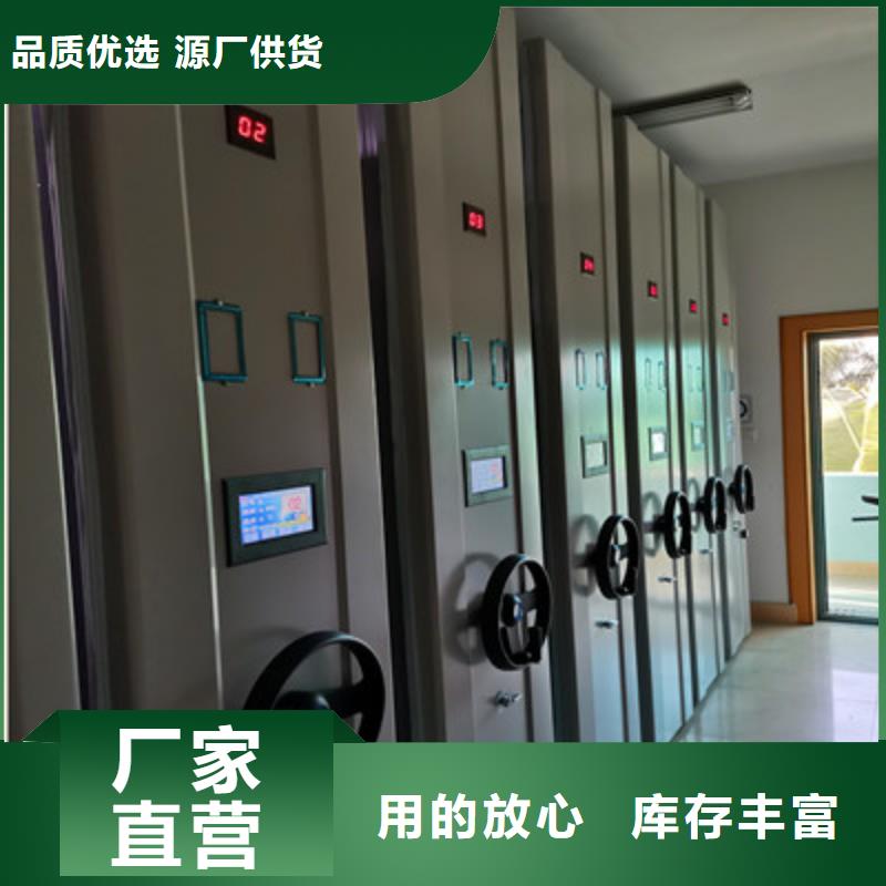 有現貨的手動手搖密集架銷售廠家