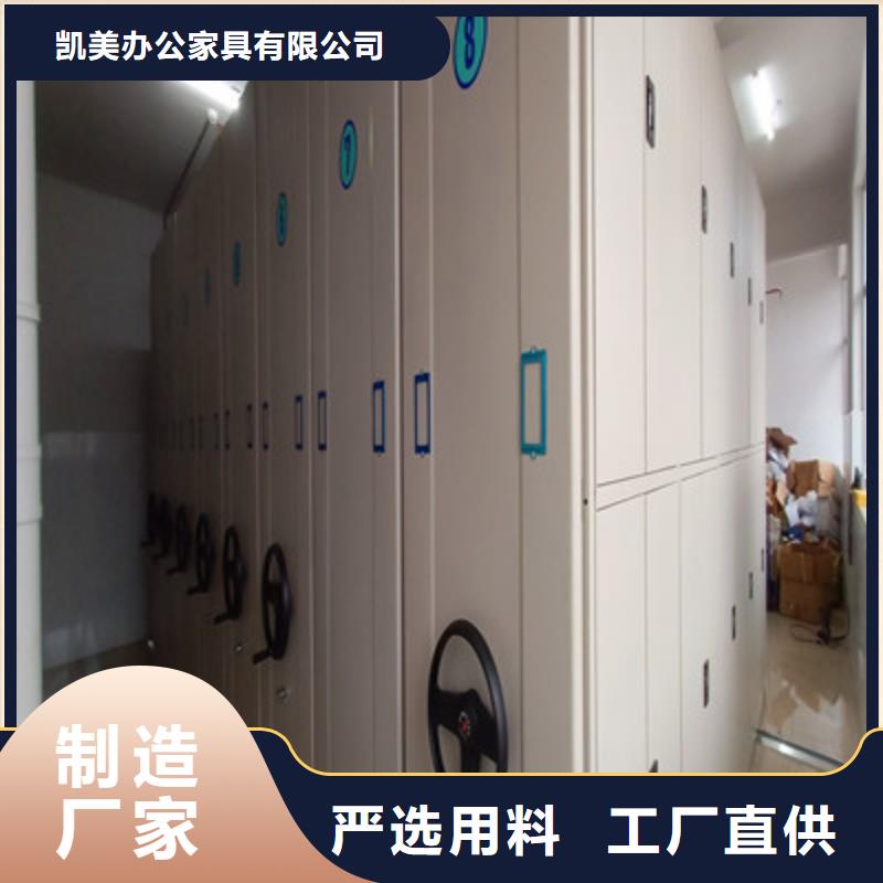 2025已更新智能表庫密集柜源頭廠貨