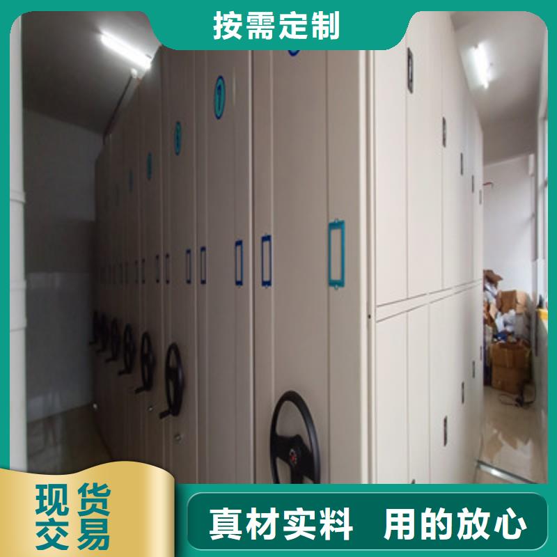 2025已更新檔案管理密集柜源頭廠貨