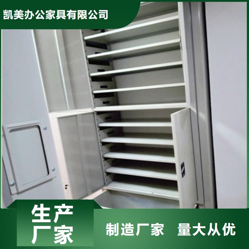 車輛檔案管理密集架免費詢價