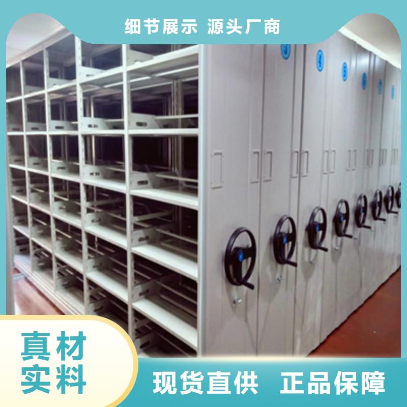 密集型檔案資料柜-貨到付款