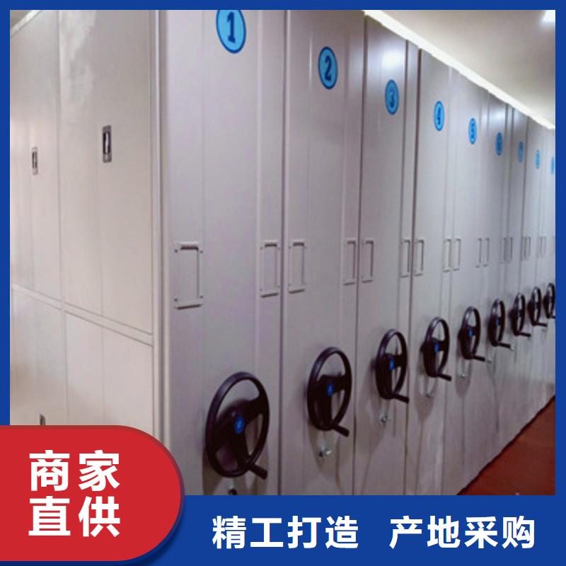 檔案庫房移動密集柜值得信賴的廠家