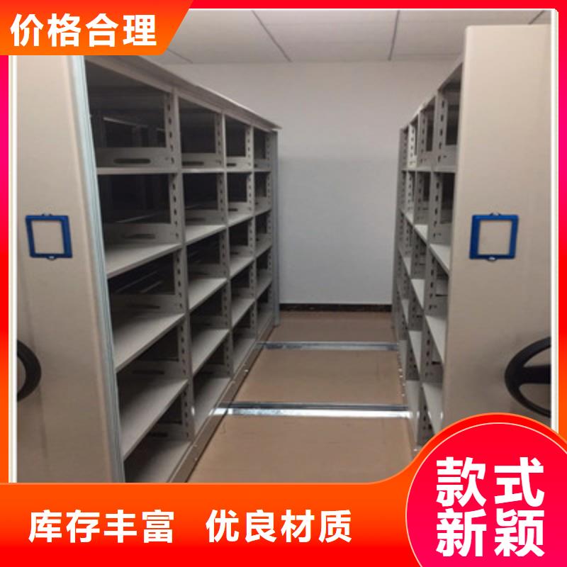 檔案室智能一體密集柜10年品質(zhì)_可信賴