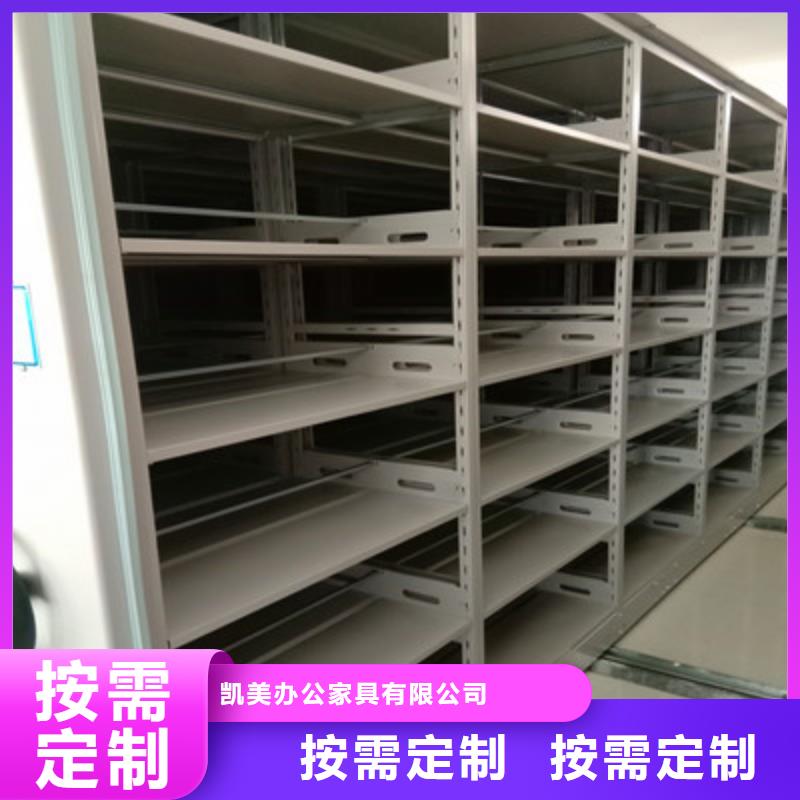 2025已更新檔案管理密集柜源頭廠貨