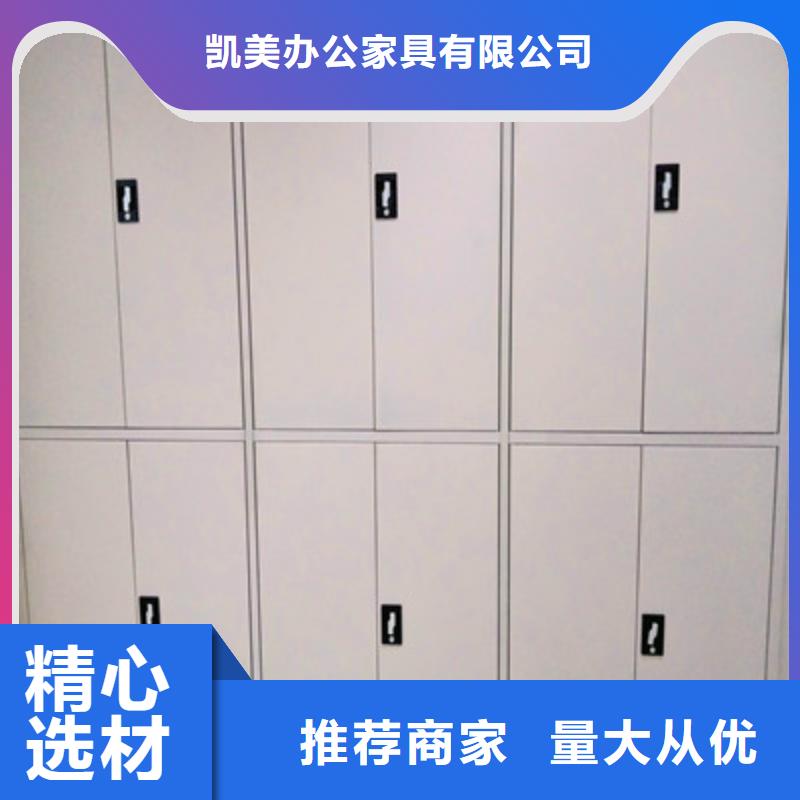 2025已更新檔案管理密集柜源頭廠貨