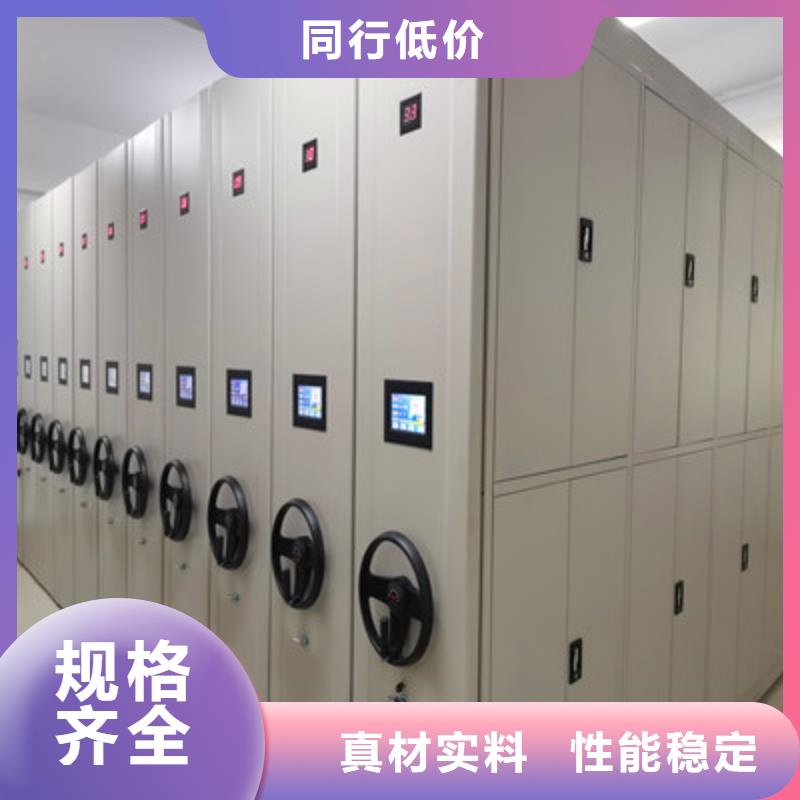 2025已更新檔案室文件密集架海量直銷
