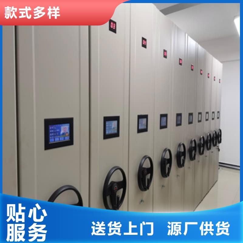 檔案庫房移動密集柜值得信賴的廠家
